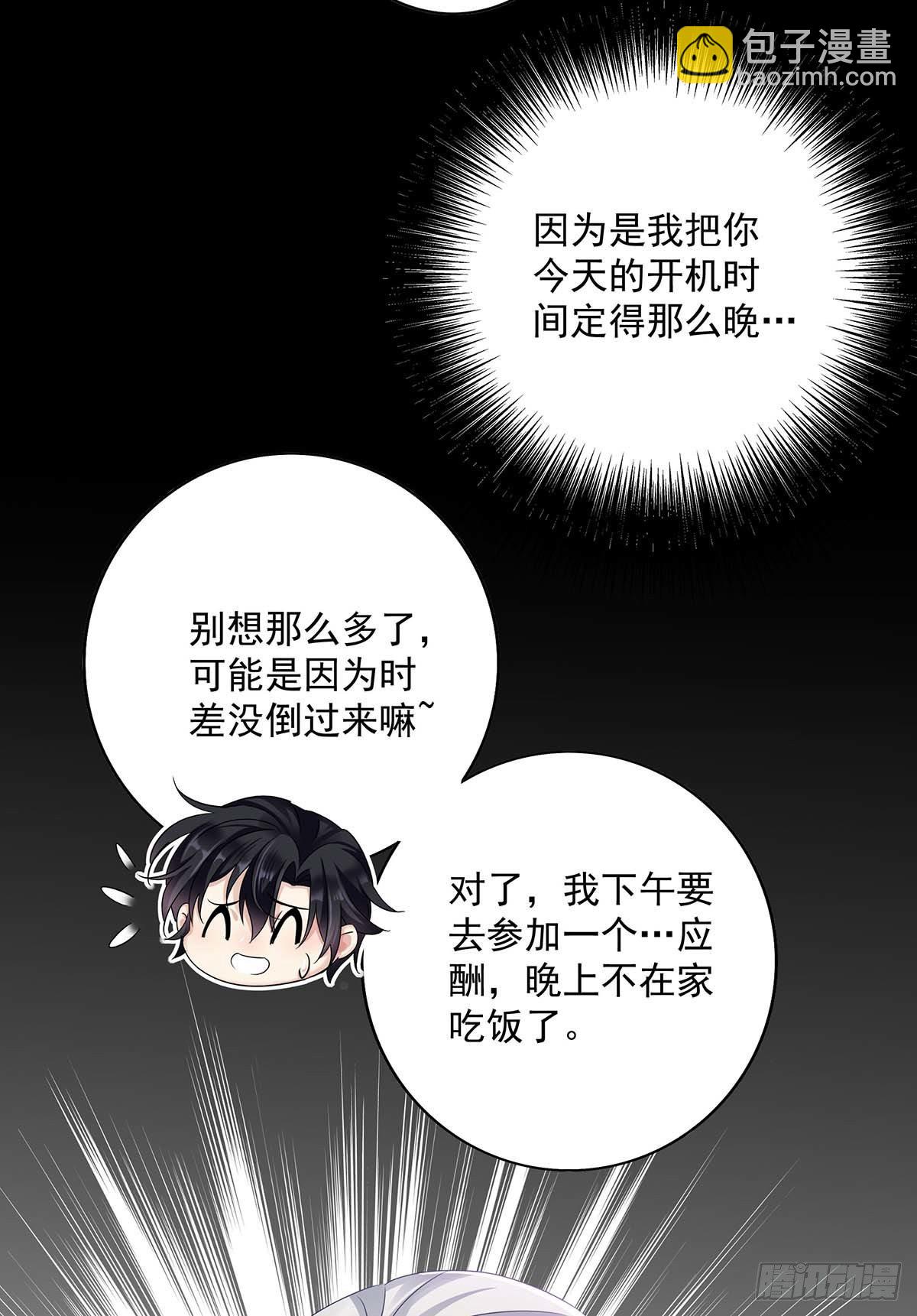 第18话 亲脸颊-第20话
