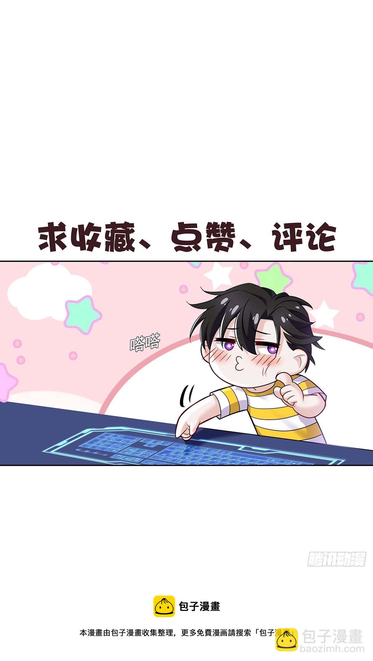 第18话 亲脸颊-第20话