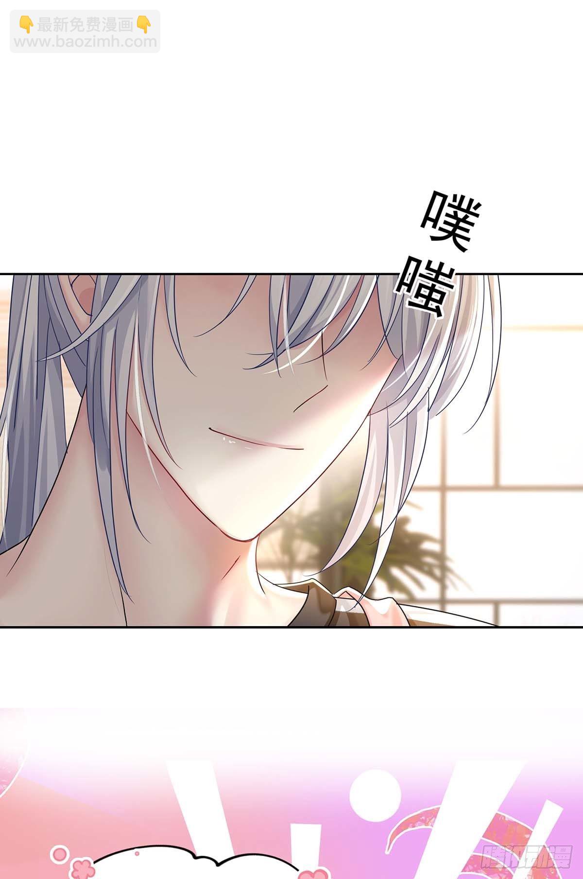第18话 亲脸颊-第20话