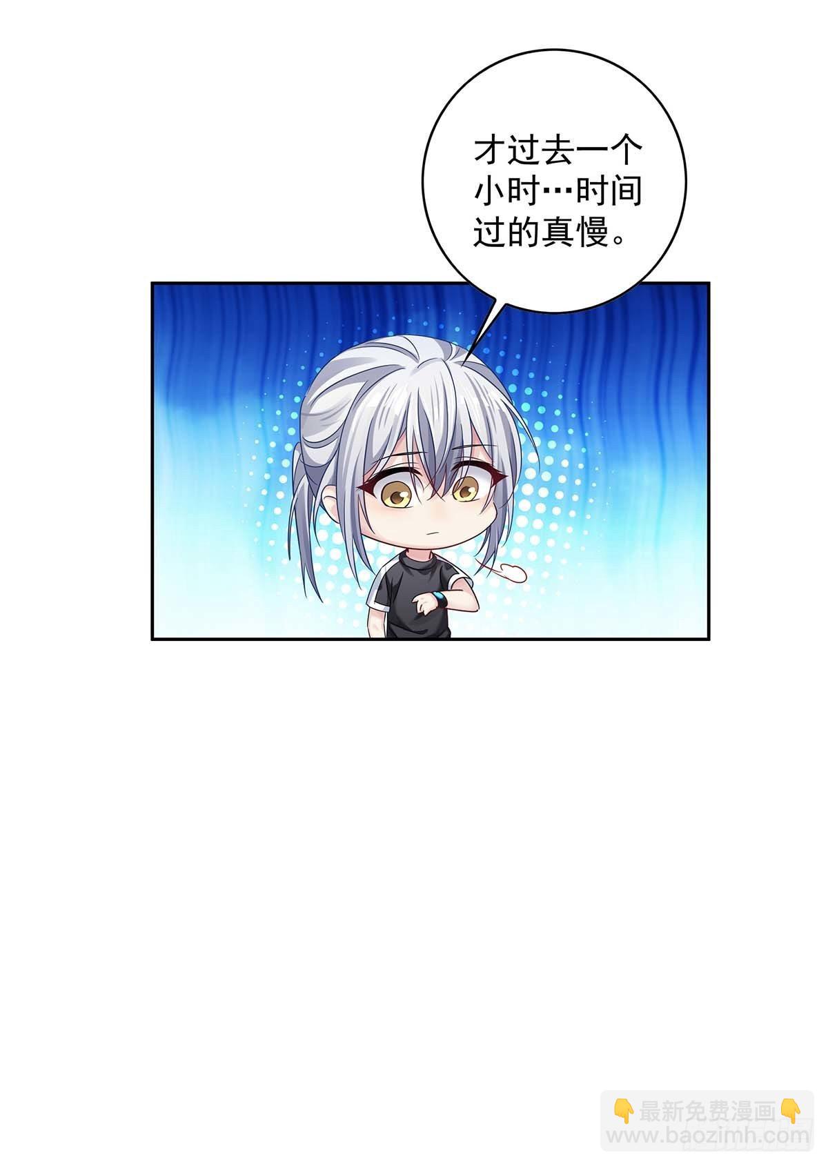 第20话 重要的话-第22话