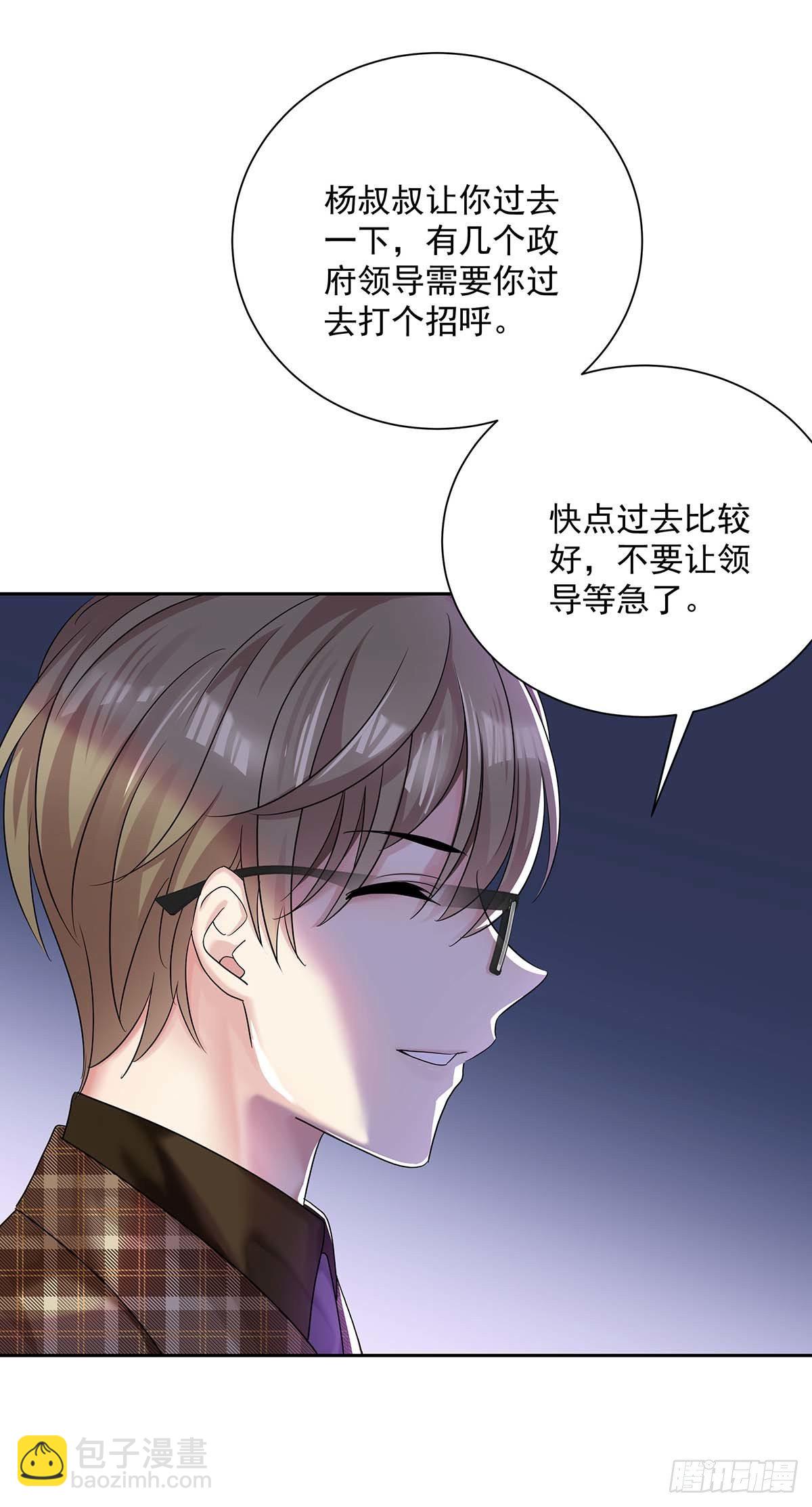 第20话 重要的话-第22话