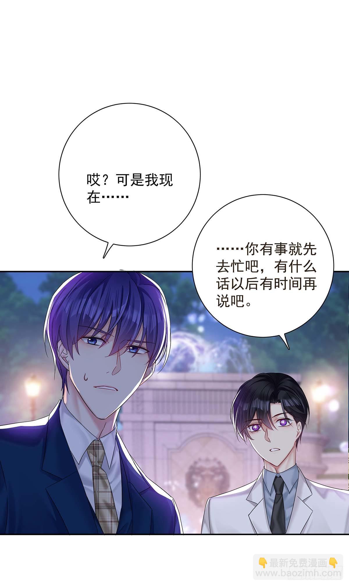 第20话 重要的话-第22话