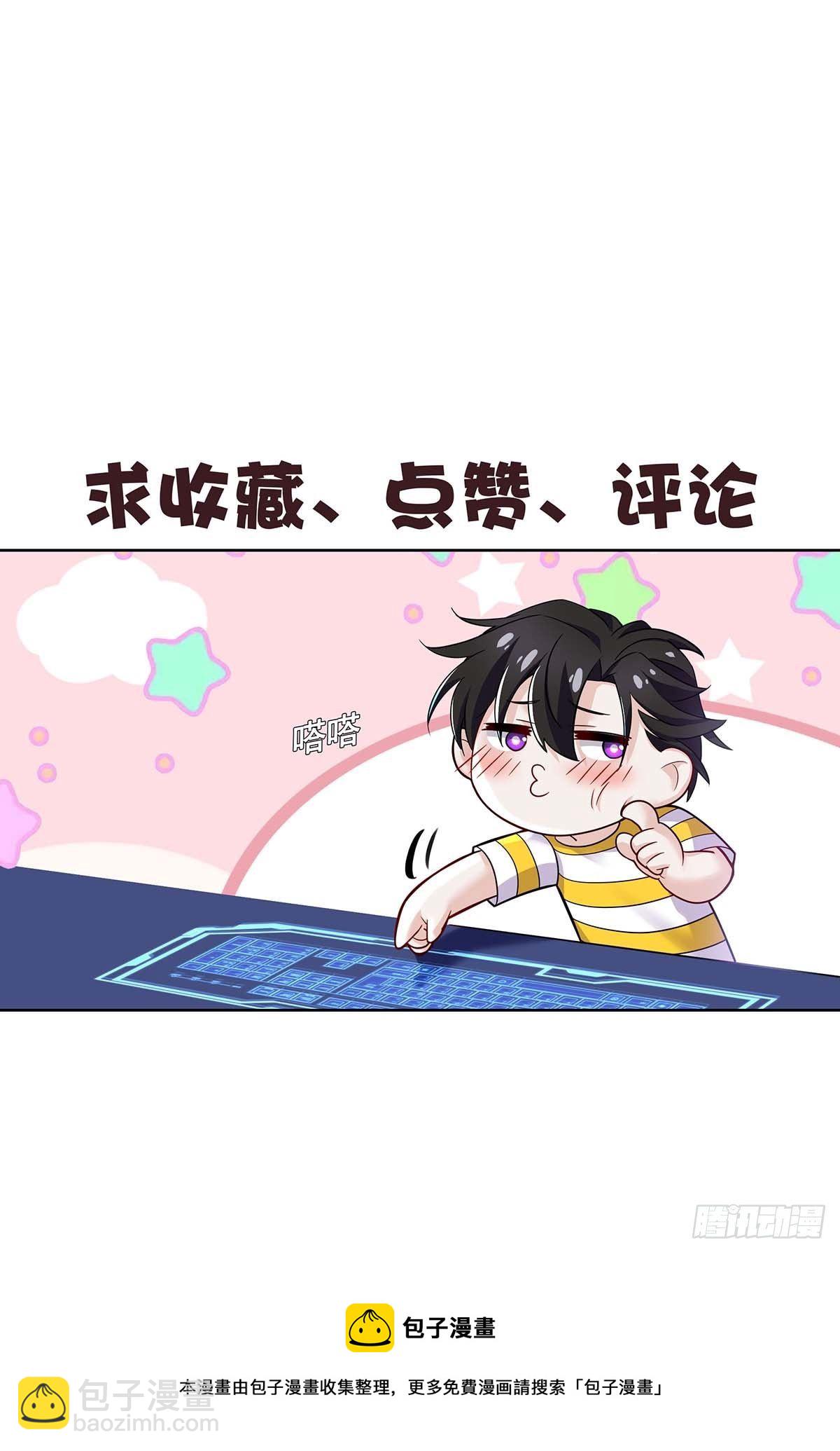 第20话 重要的话-第22话