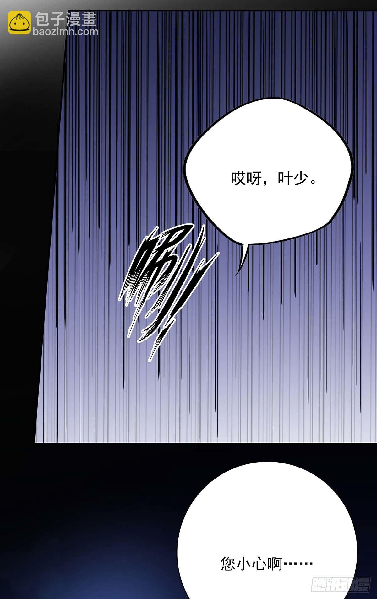 第24话 修罗场-第26话