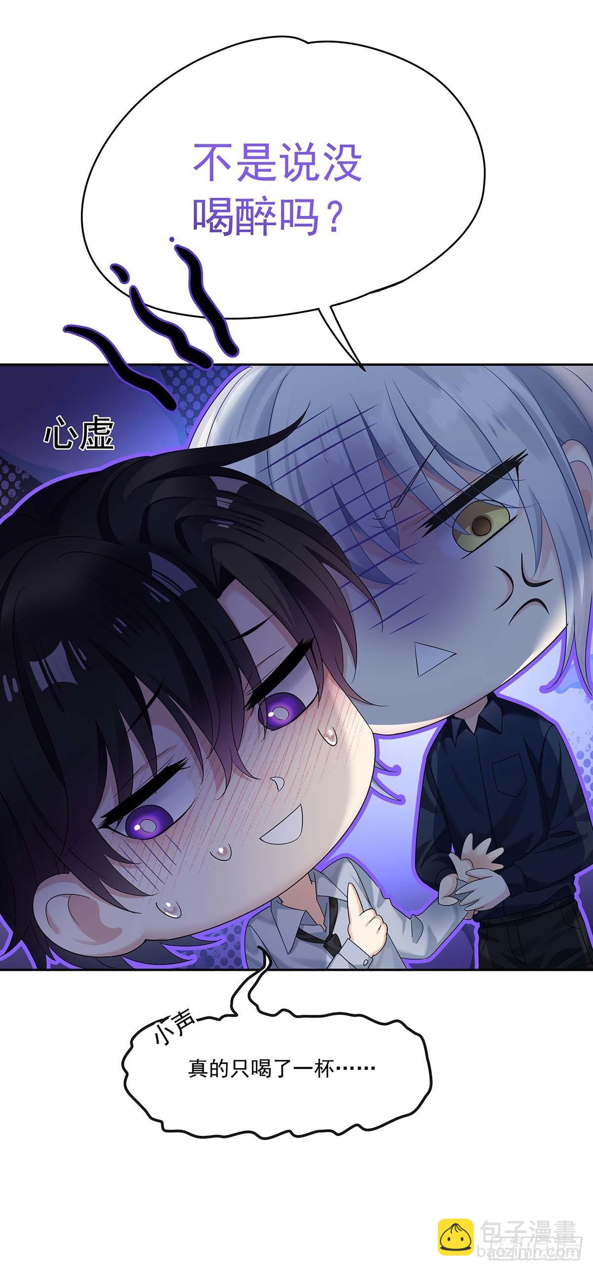 第24话 修罗场-第26话