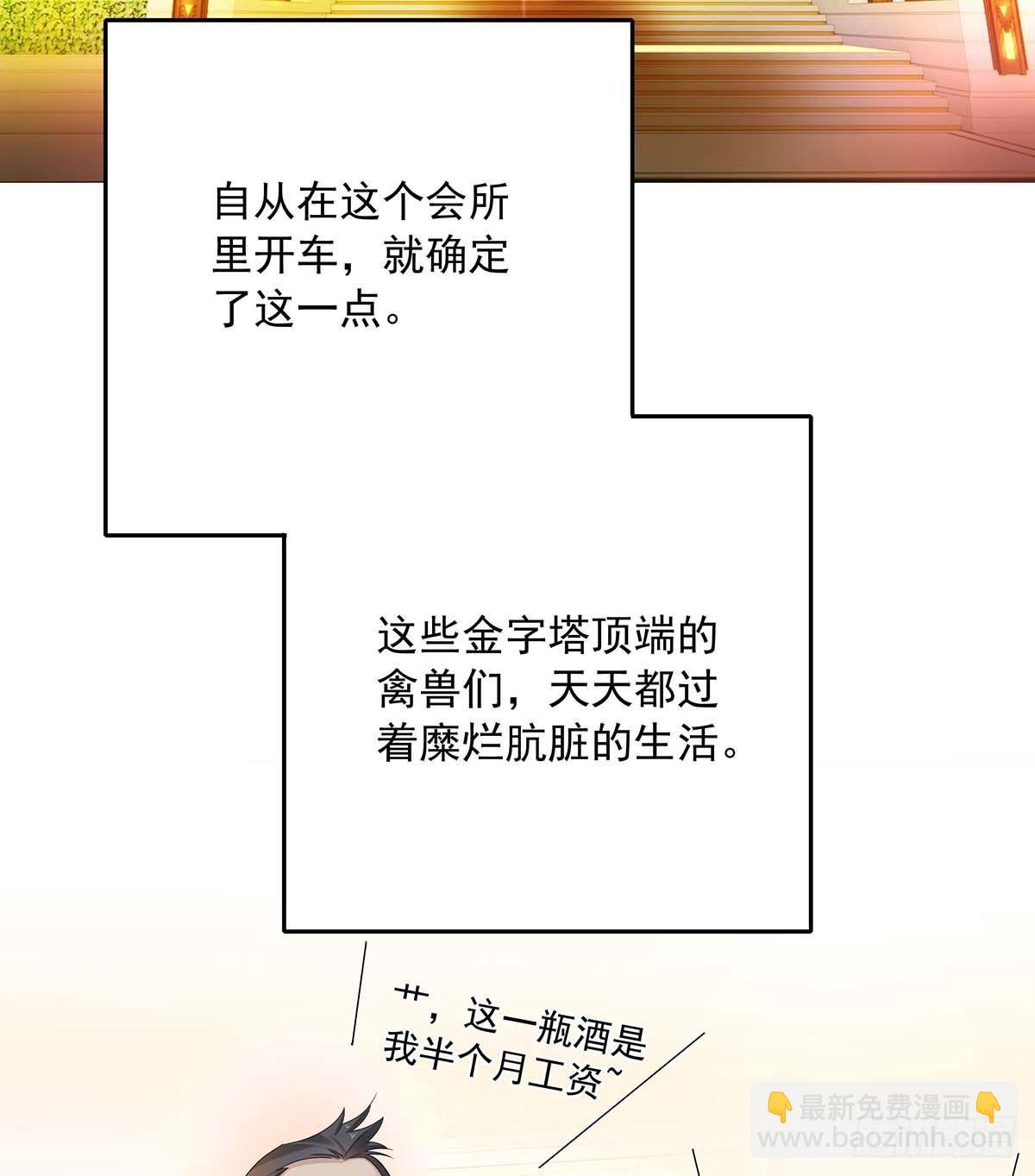 第24话 修罗场-第26话