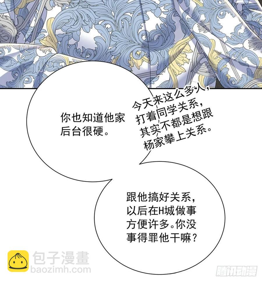 第26话 我命令你-第28话