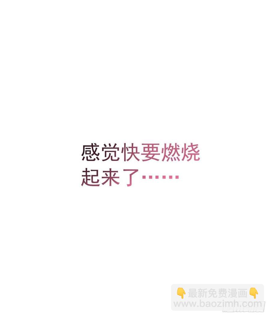 第26话 我命令你-第28话