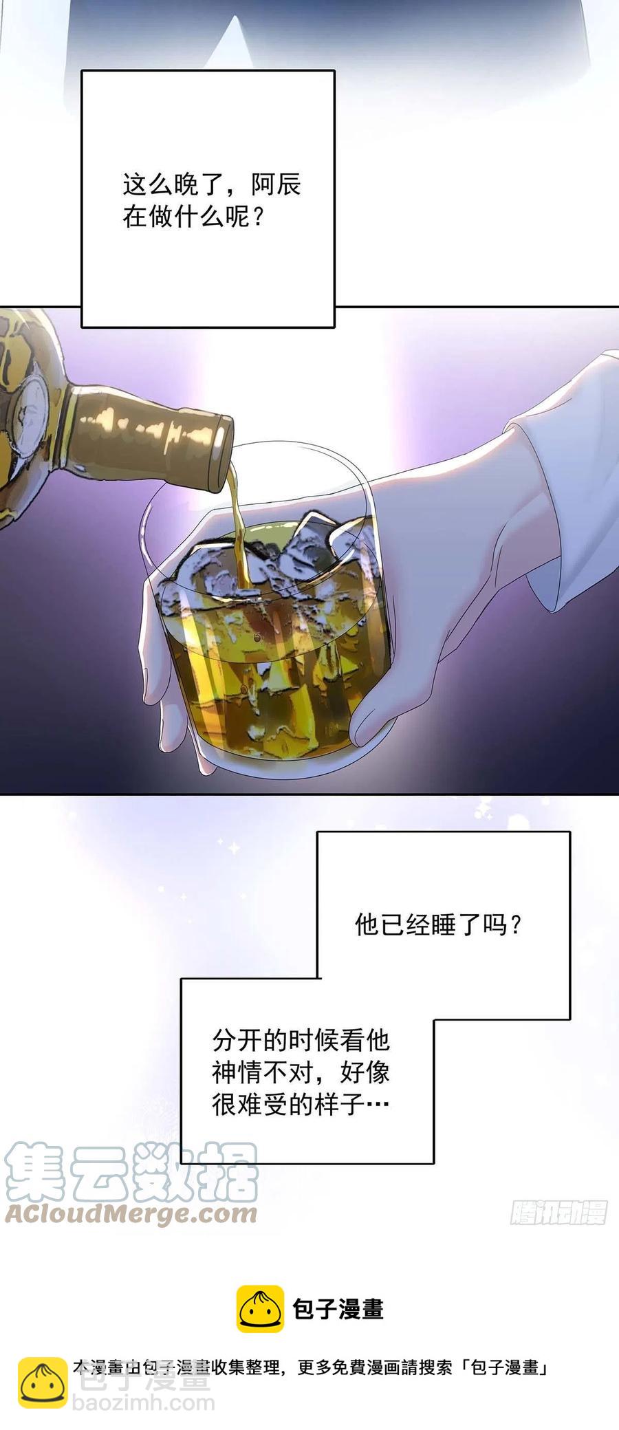第28话 陪在你身边的人-第30话