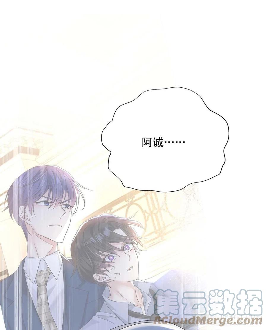 第28话 陪在你身边的人-第30话