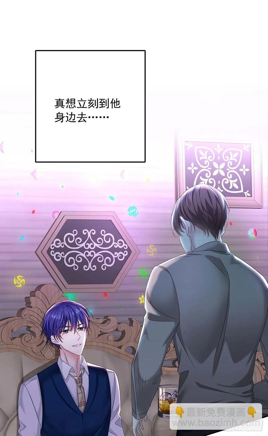 第28话 陪在你身边的人-第30话