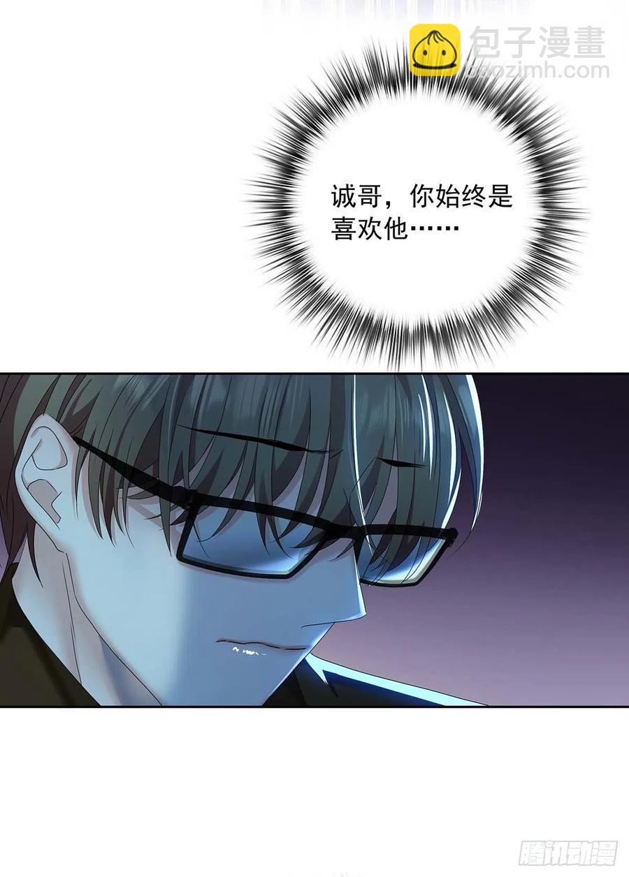 第28话 陪在你身边的人-第30话