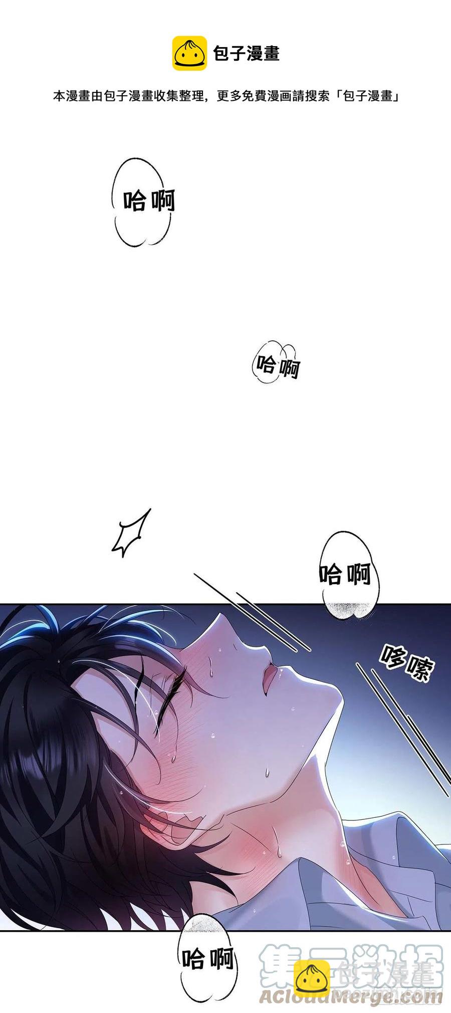 第28话 陪在你身边的人-第30话