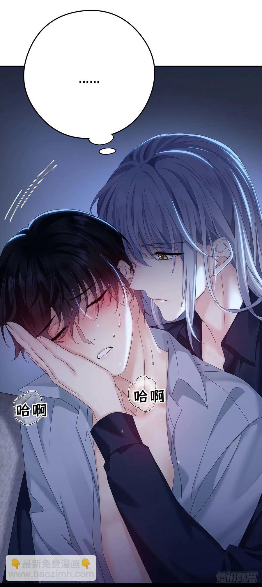 第28话 陪在你身边的人-第30话