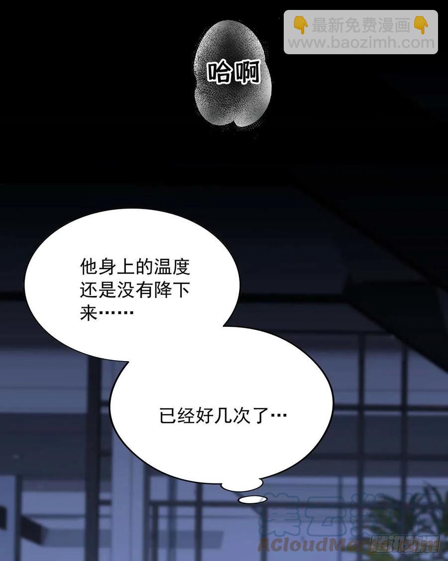 第28话 陪在你身边的人-第30话