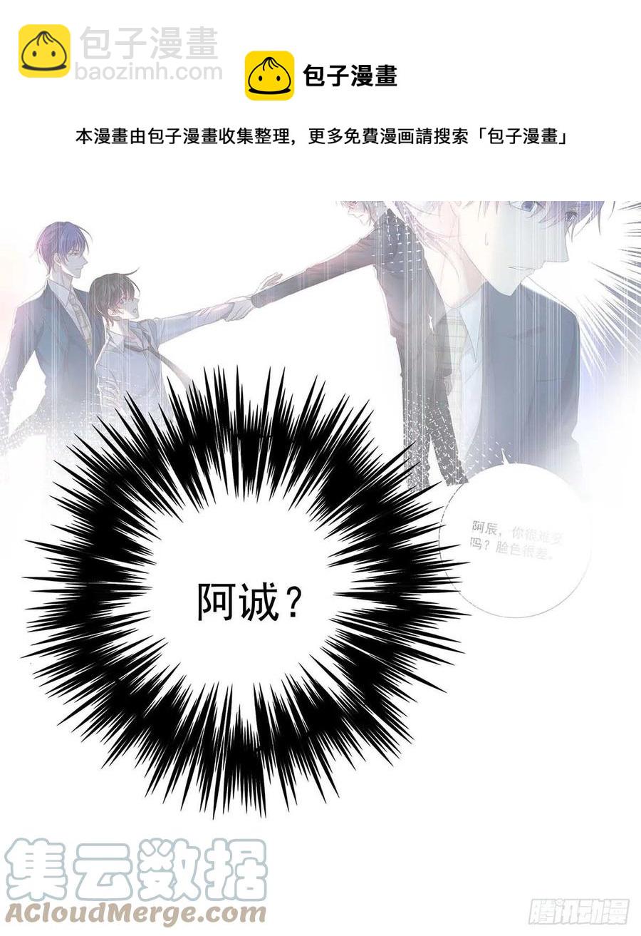 第28话 陪在你身边的人-第30话