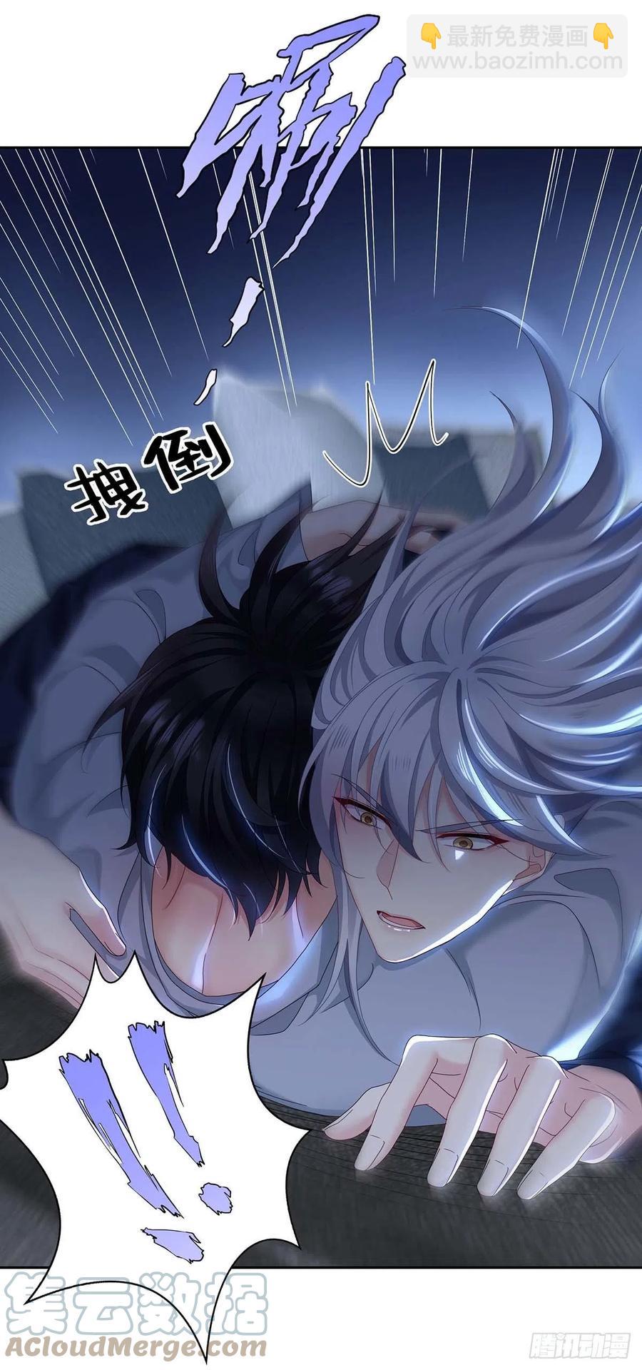 第28话 陪在你身边的人-第30话