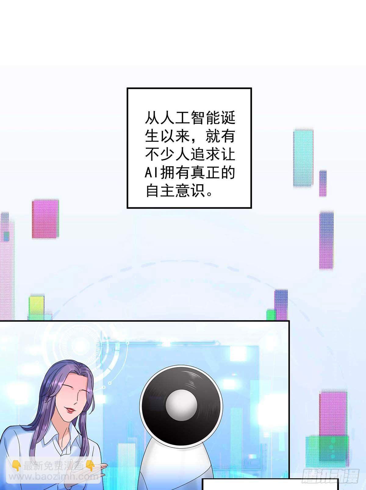 第2话 给我玩三十天-第4话