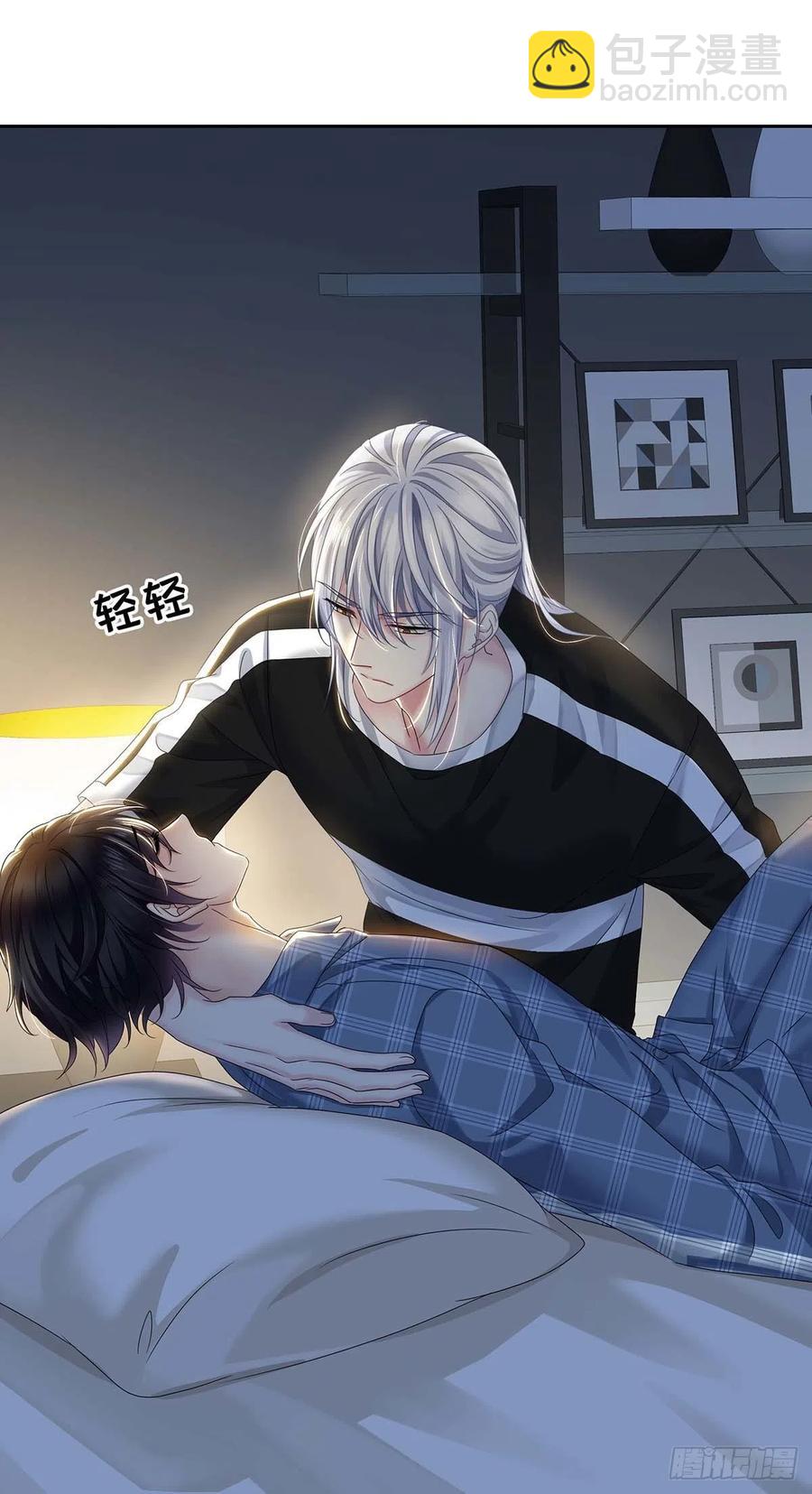 第30话 阿诚的短信(1/2)-第32话