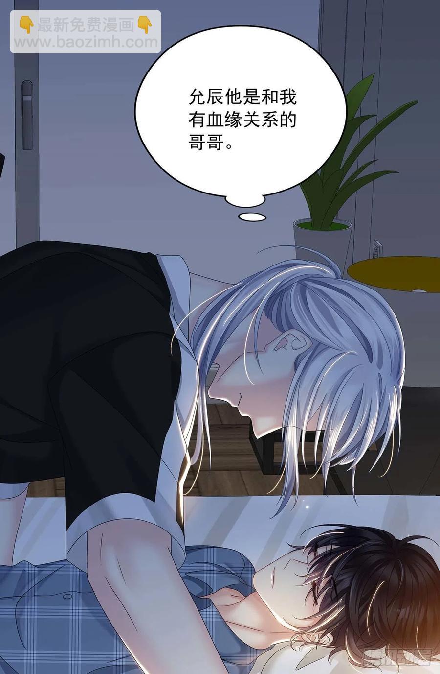 第30话 阿诚的短信(1/2)-第32话