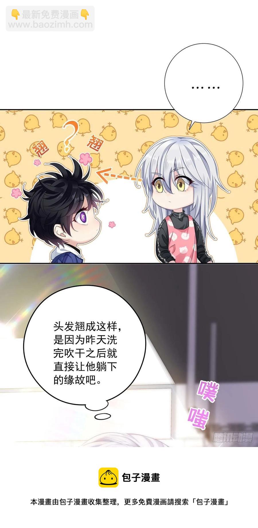 第30话 阿诚的短信(1/2)-第32话