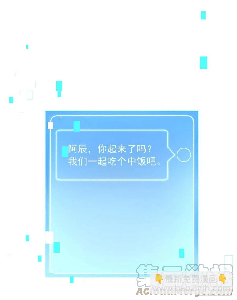 第30话 阿诚的短信(1/2)-第32话