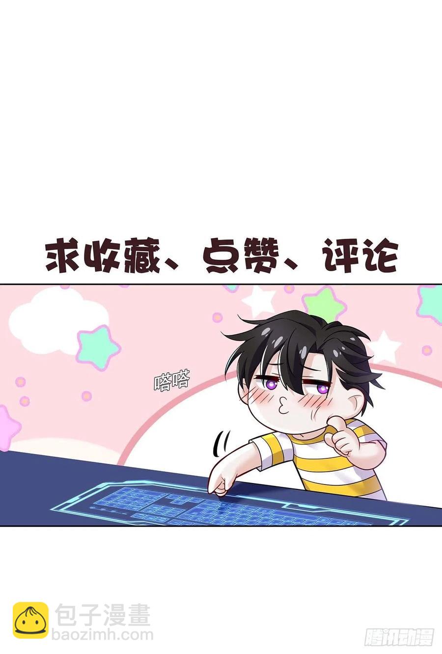 第30话 阿诚的短信(1/2)-第32话