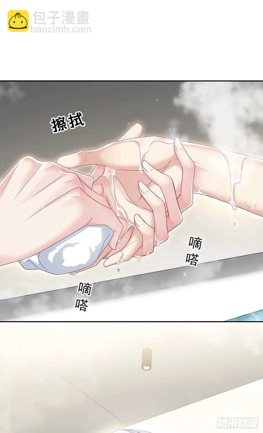 第30话 阿诚的短信(1/2)-第32话
