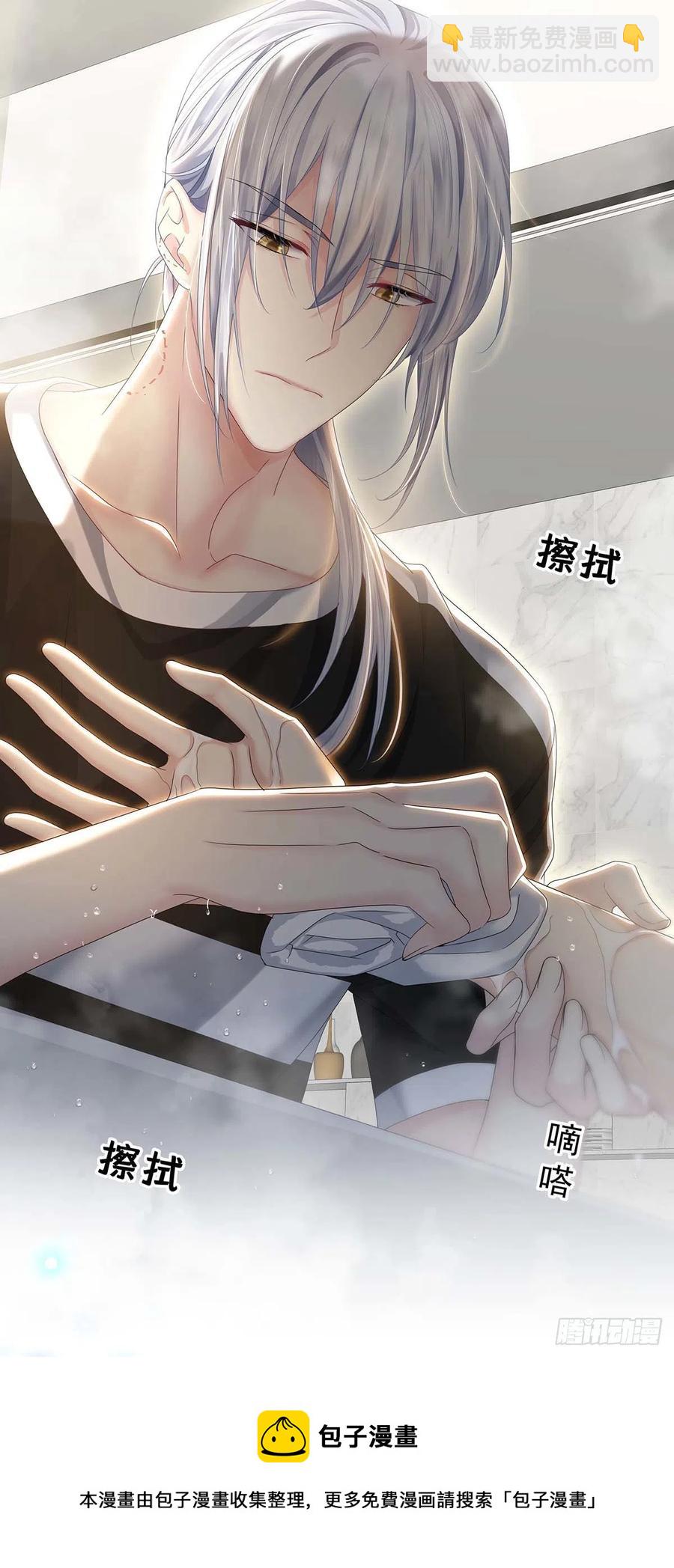 第30话 阿诚的短信(1/2)-第32话