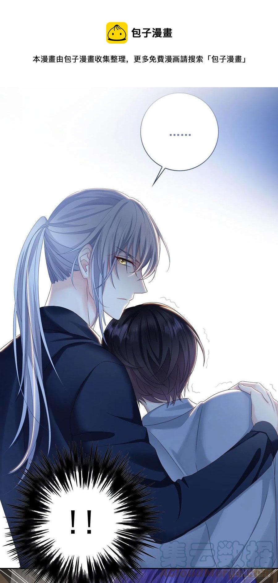 第32话 求婚-第34话