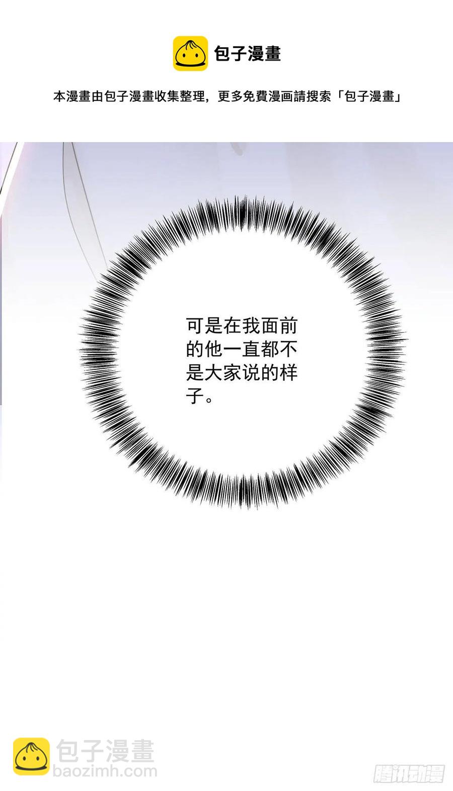 第32话 求婚-第34话