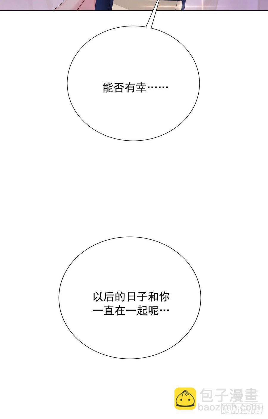 第32话 求婚-第34话