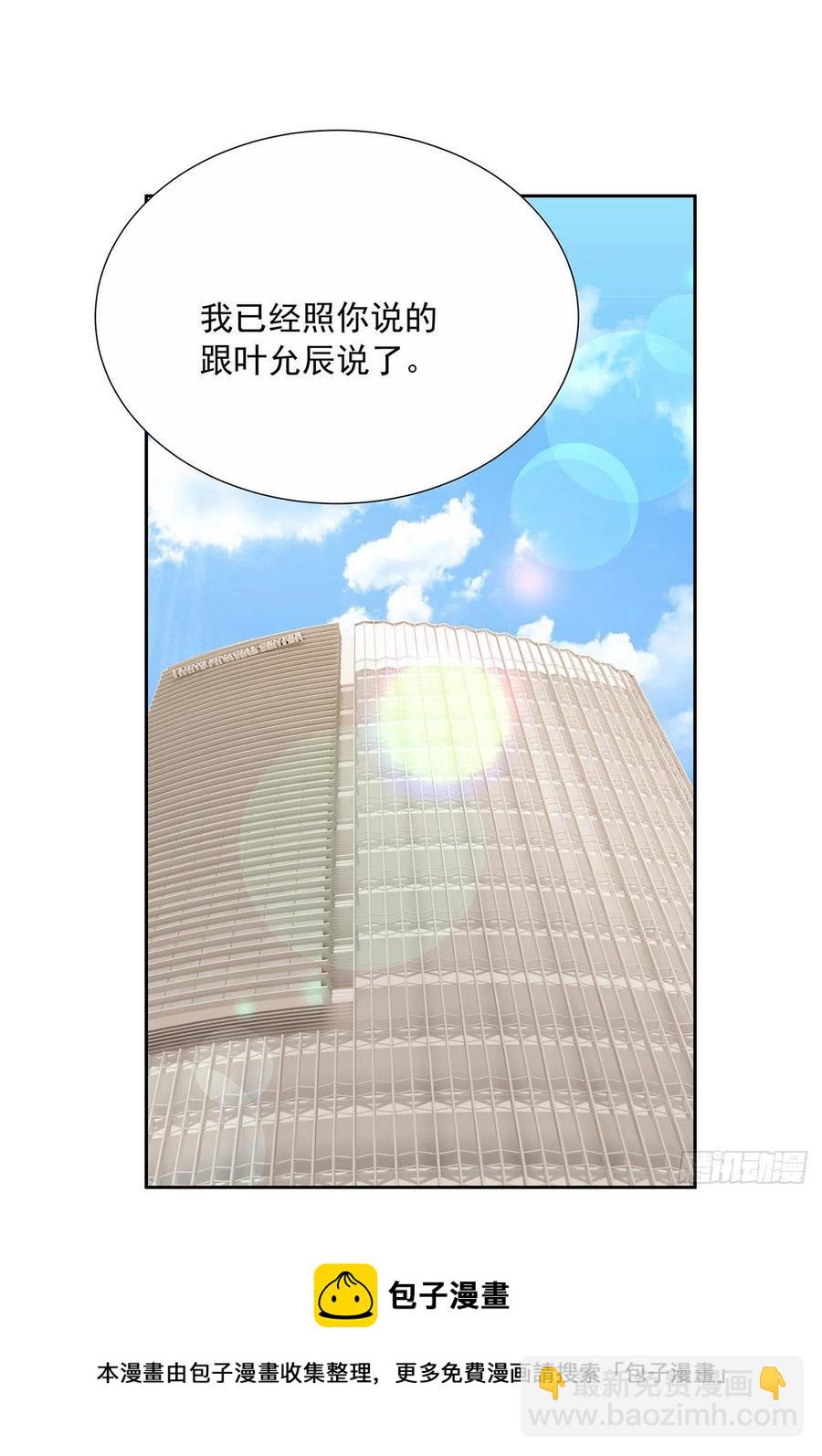 第32话 求婚-第34话