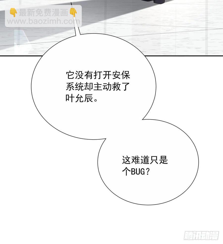 第32话 求婚-第34话