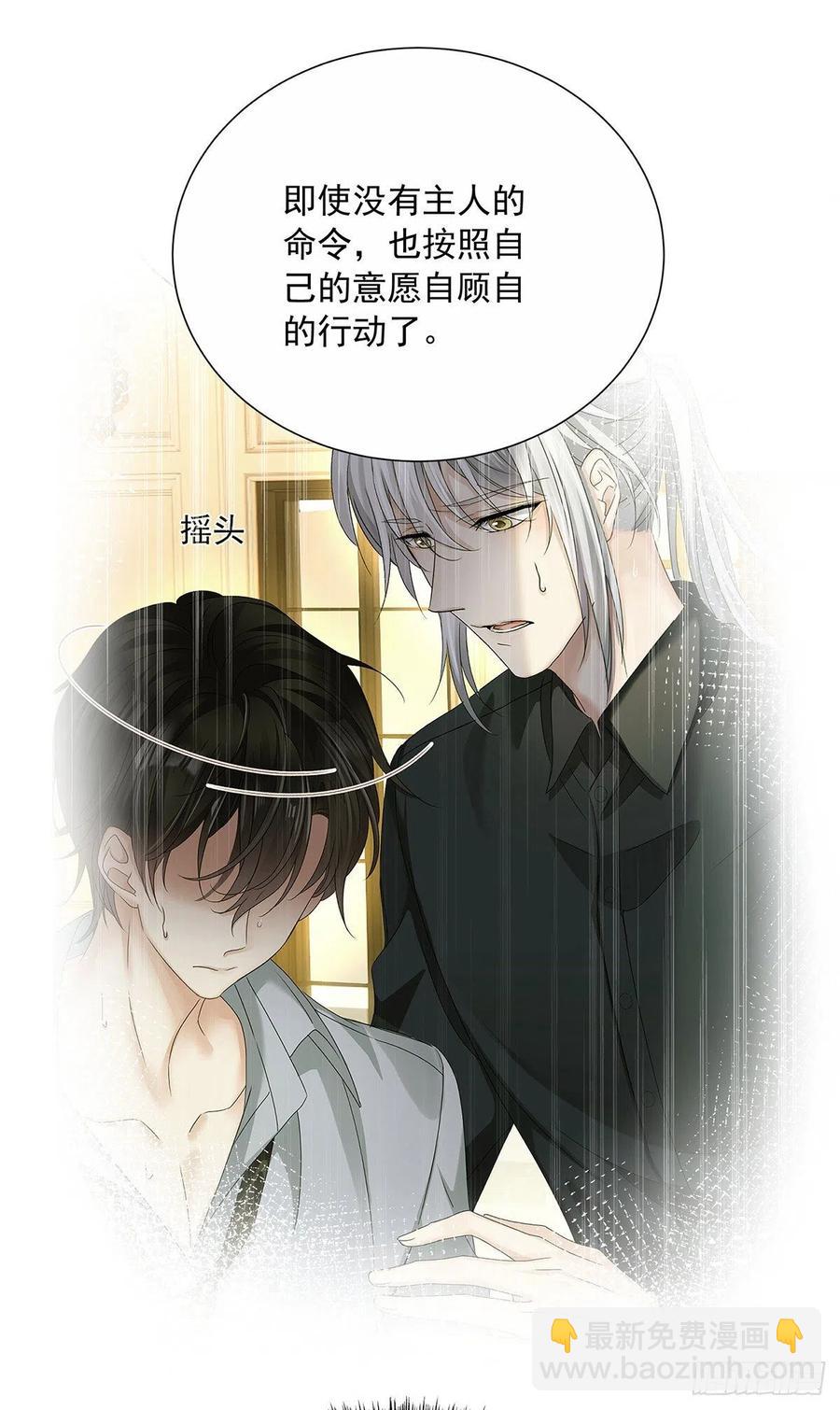 第32话 求婚-第34话