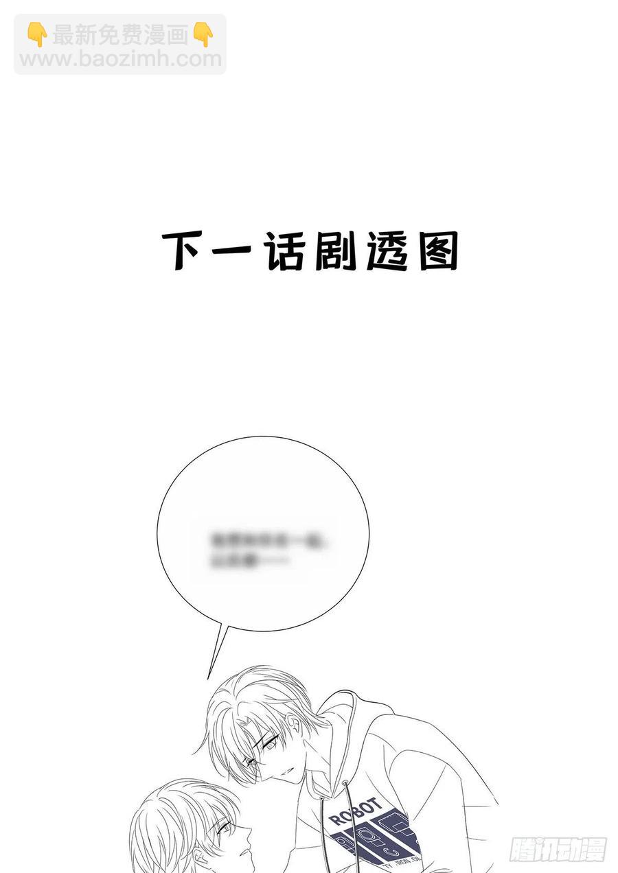 第32话 求婚-第34话