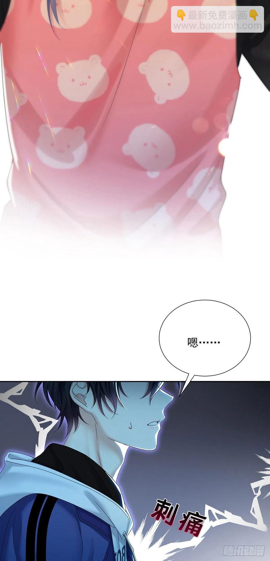 第34话 不想让他难过-第36话