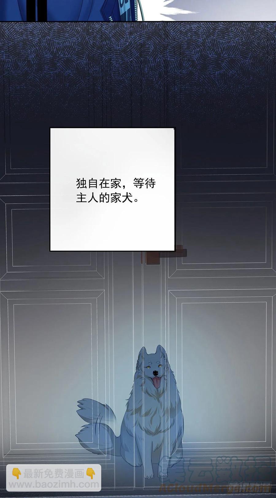 第34话 不想让他难过-第36话
