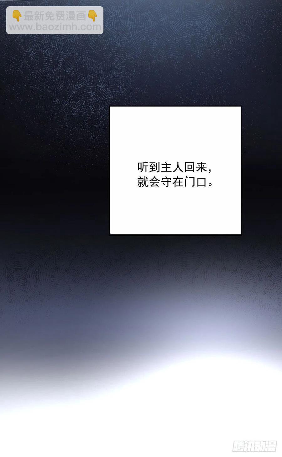 第34话 不想让他难过-第36话
