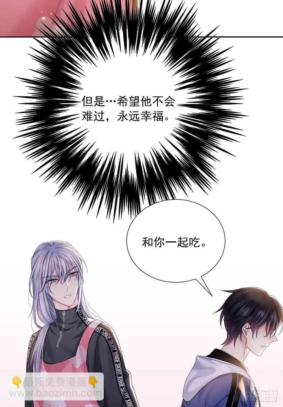 第34话 不想让他难过-第36话