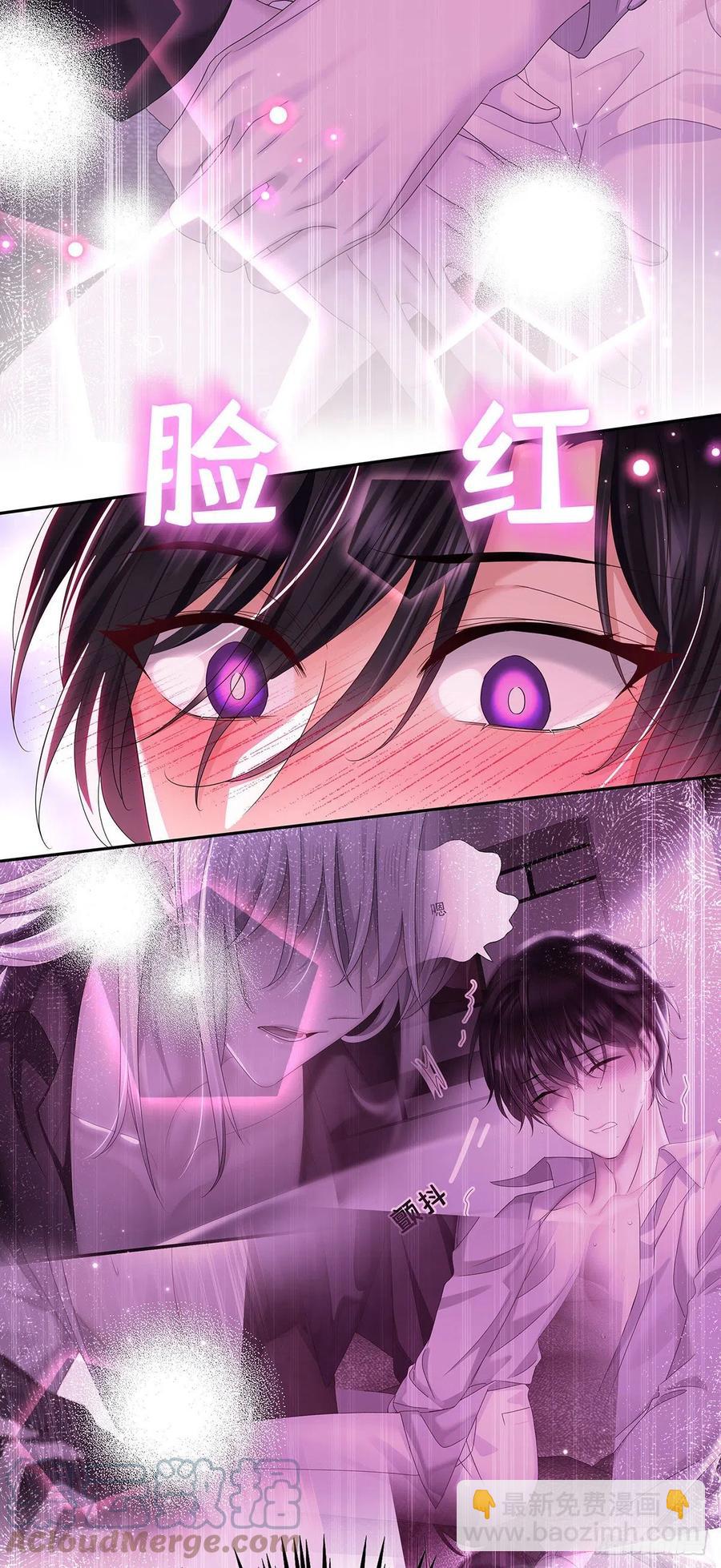 第34话 不想让他难过-第36话
