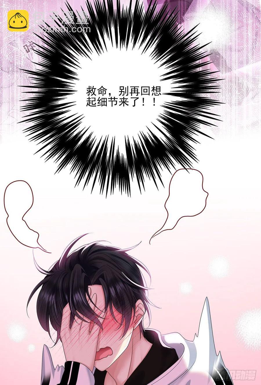 第34话 不想让他难过-第36话