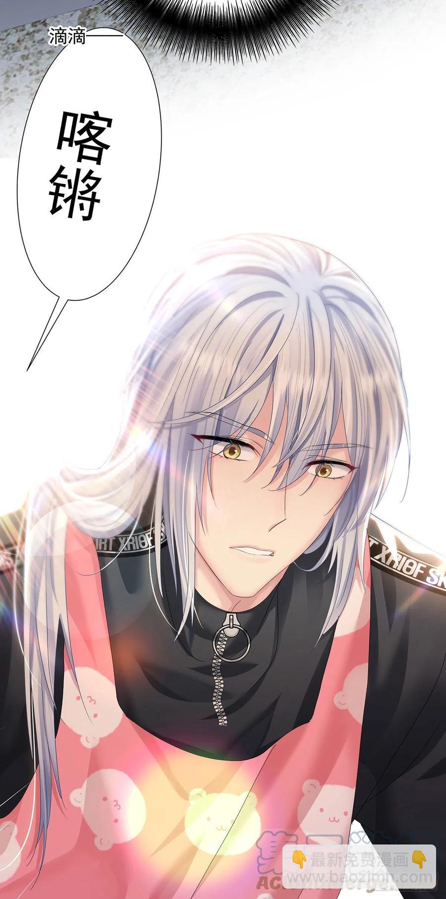 第34话 不想让他难过-第36话