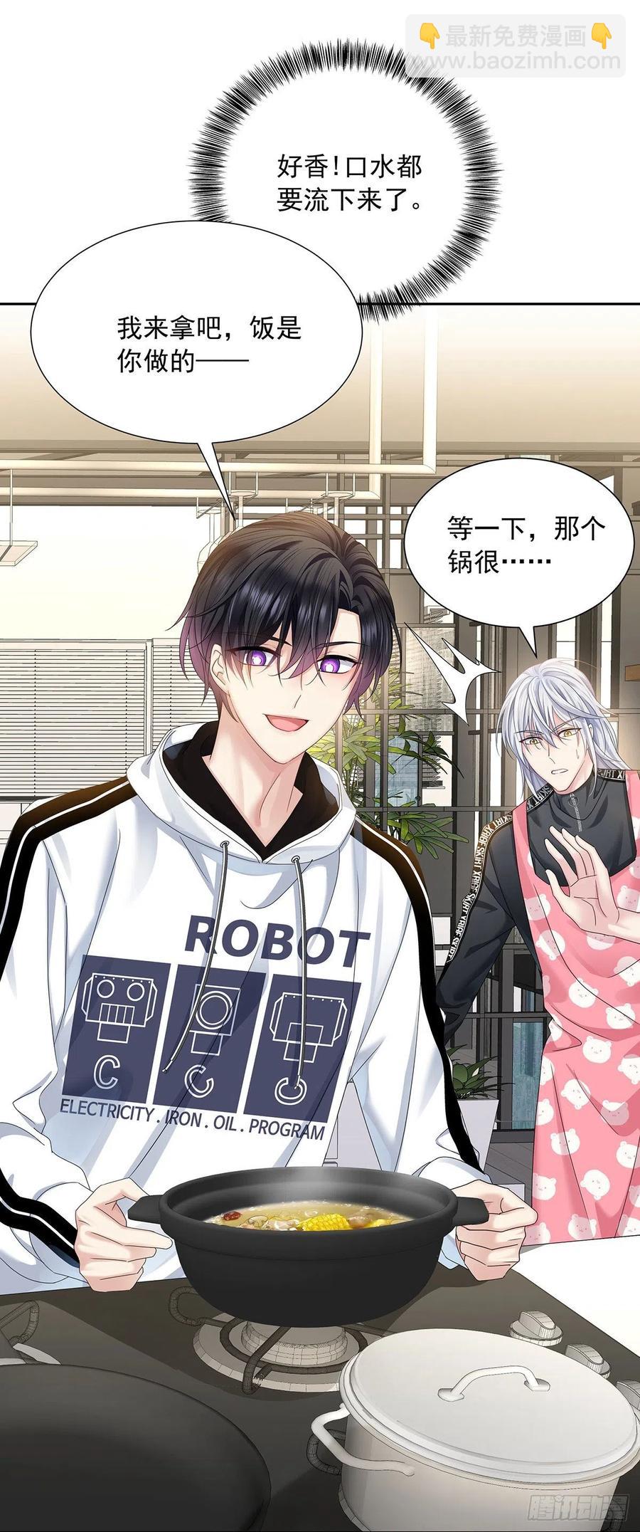 第34话 不想让他难过-第36话