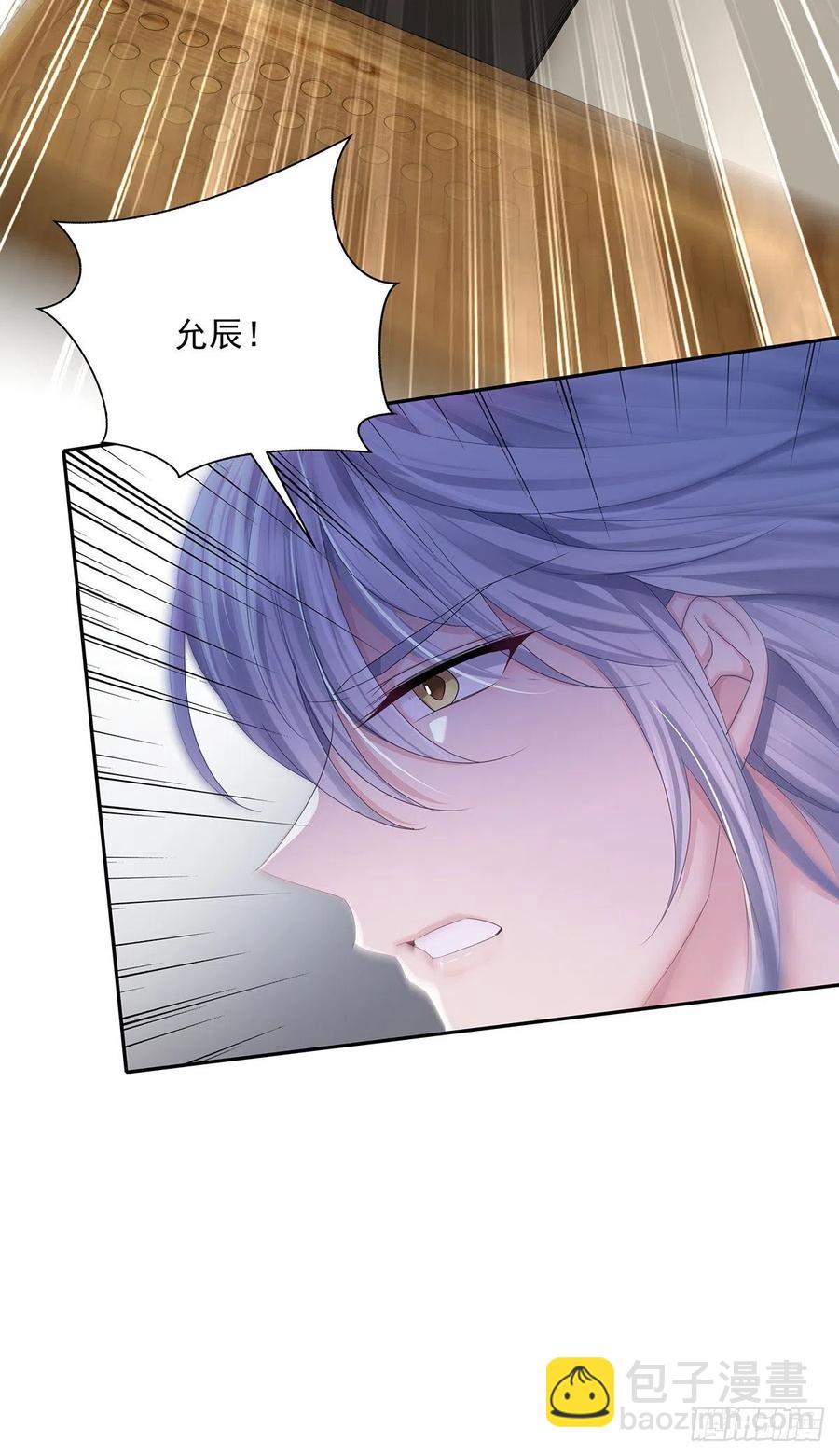 第34话 不想让他难过-第36话
