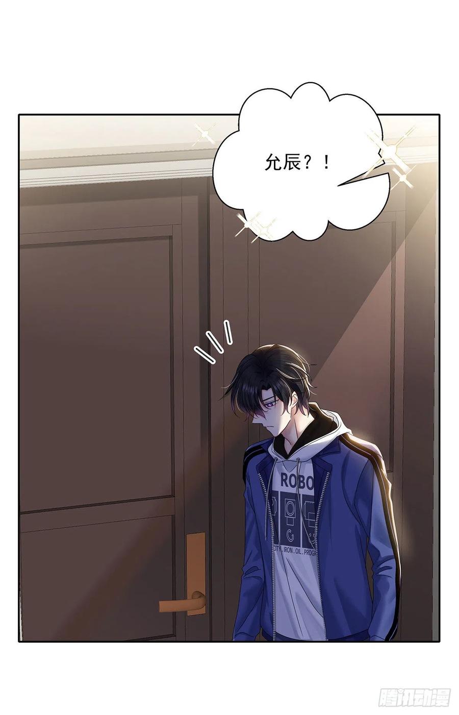 第34话 不想让他难过-第36话