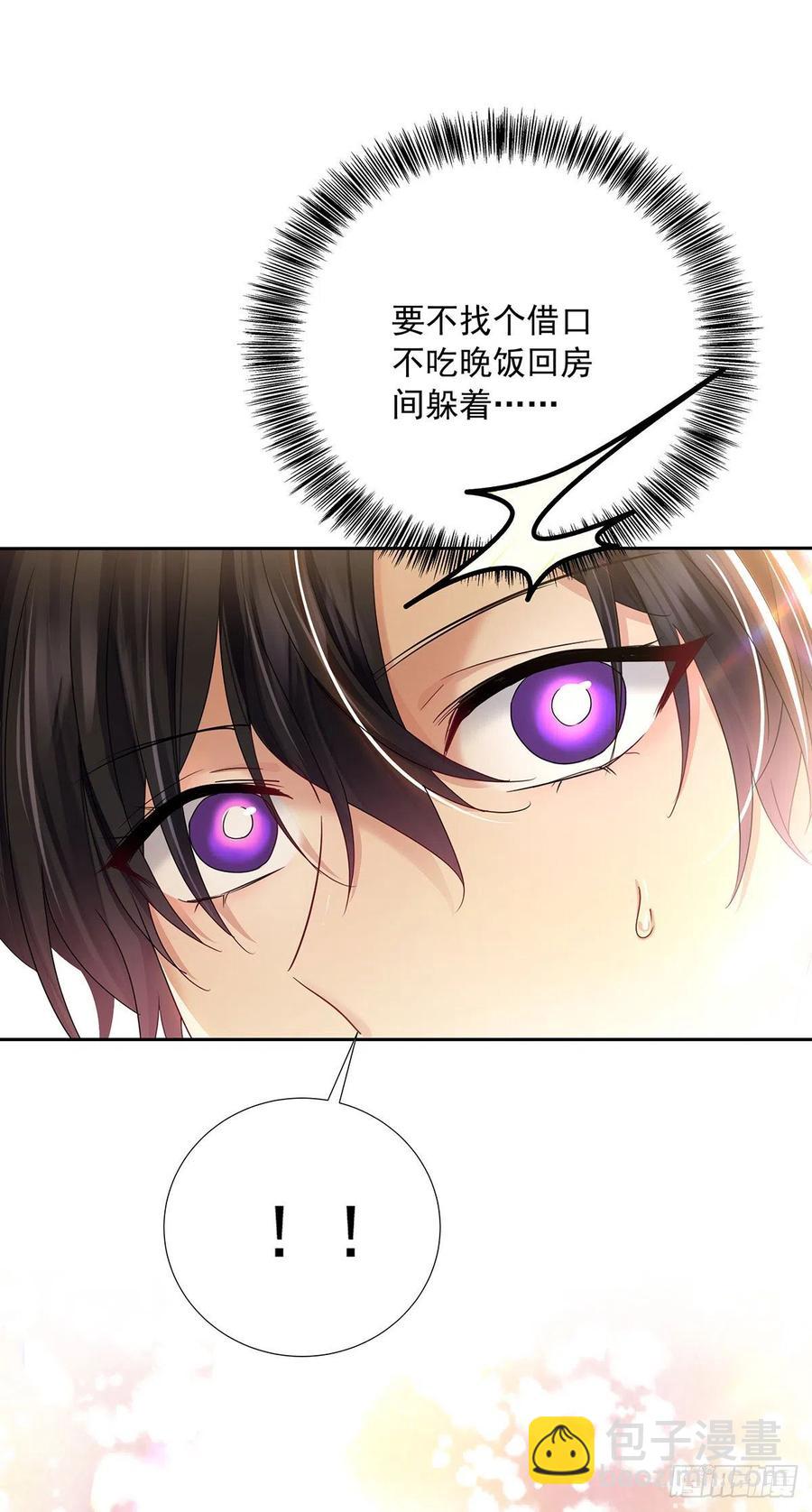 第34话 不想让他难过-第36话
