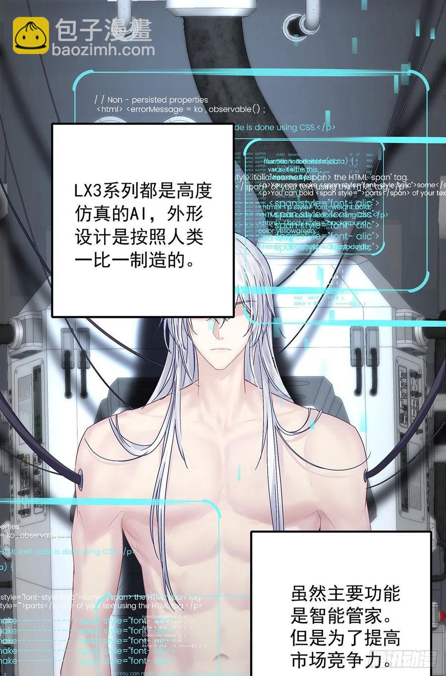 第36话 你是我的亲人-第38话