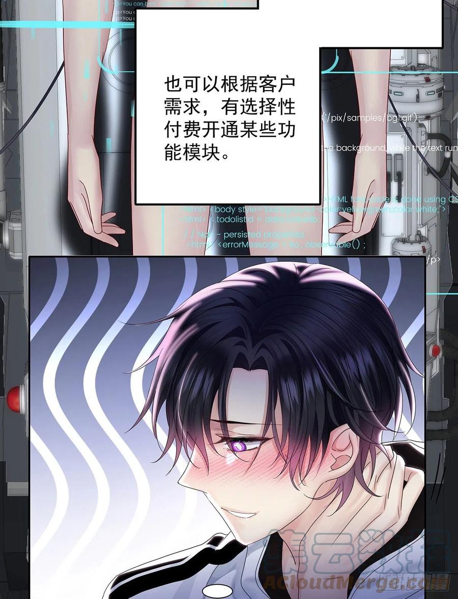 第36话 你是我的亲人-第38话