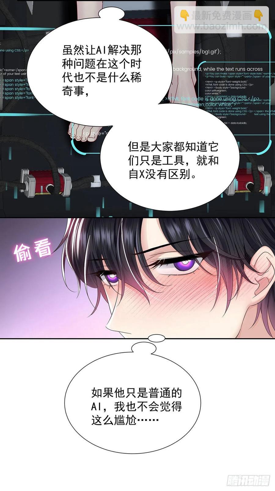第36话 你是我的亲人-第38话
